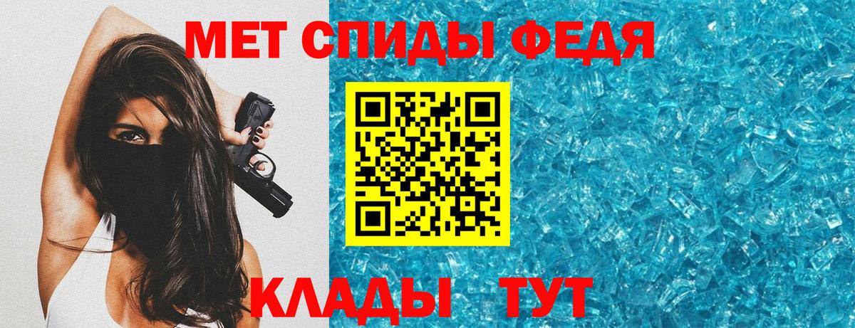 Амфетамин 97% Буйнакск