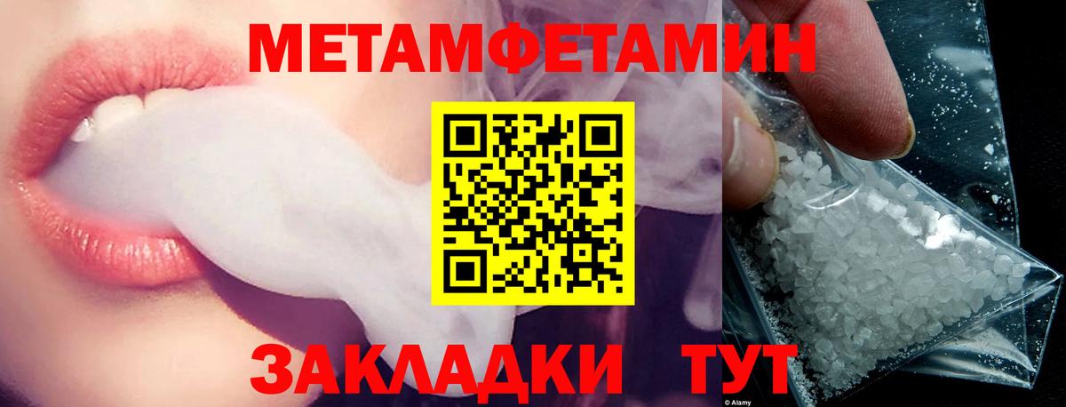 АМФ  Вход с VPN  Буйнакск  Амфетамин VHQ 