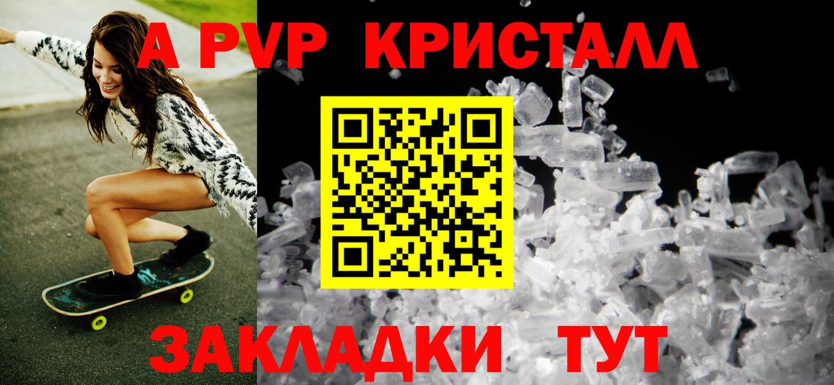 A PVP СК КРИС Буйнакск