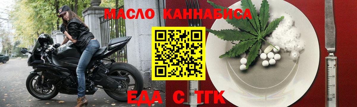 Canna-Cookies конопля  Вход с VPN  Буйнакск 