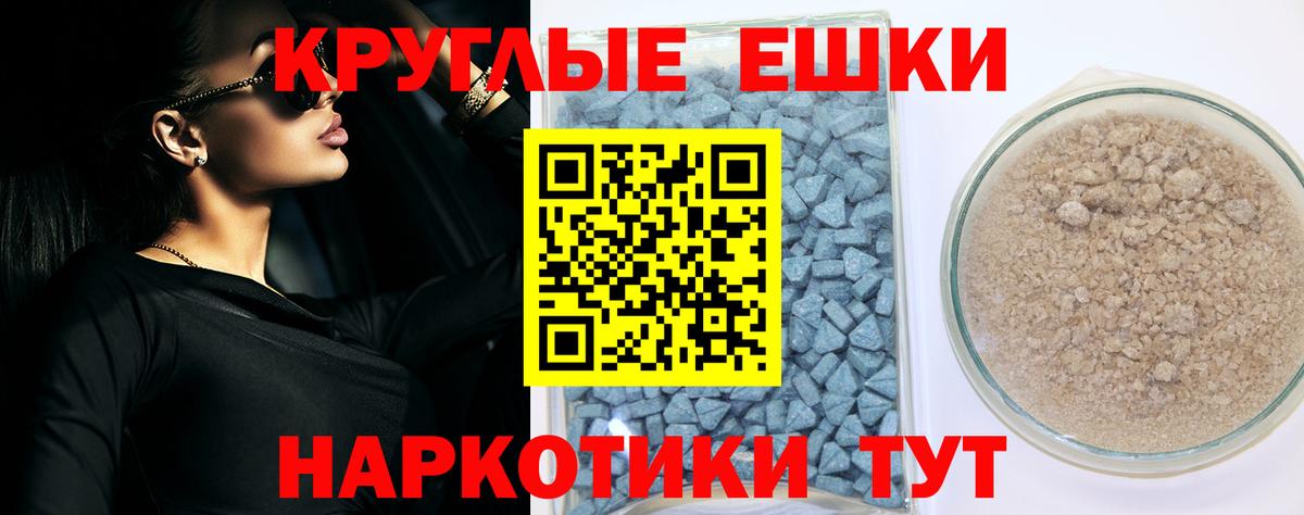 Буйнакск  ЭКСТАЗИ Дубай  Вход с VPN 