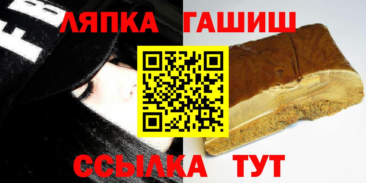 ГАШИШ hashish  ГАШИШ AMNESIA HAZE  ГАШИШ  Буйнакск  Вход с VPN 