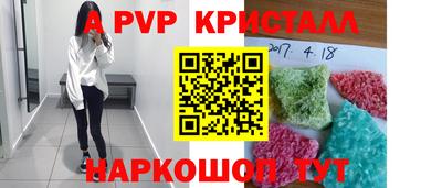 сатива Кимры