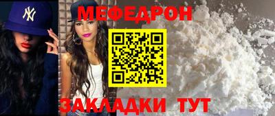 COCAINE Кинель