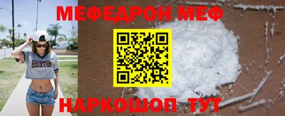COCAINE Кинель