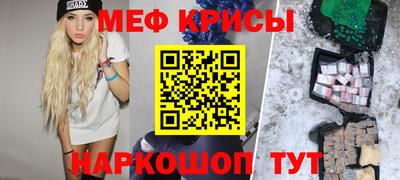 COCAINE Кинель