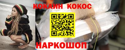 соль курить ск Кингисепп
