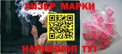 соль курить ск Кингисепп