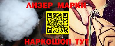 соль курить ск Кингисепп