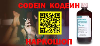 COCAINE Кинель