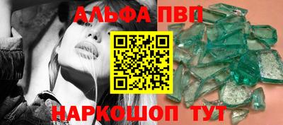 соль курить ск Кингисепп