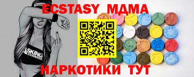 COCAINE Кинель