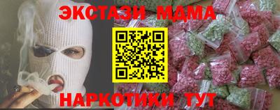 COCAINE Кинель
