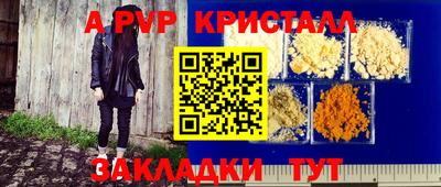 COCAINE Кинель