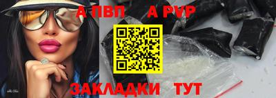 COCAINE Кинель