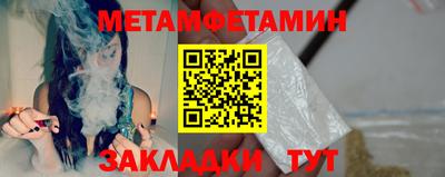 сатива Кимры