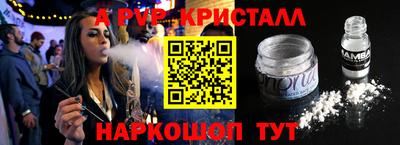 соль курить ск Кингисепп