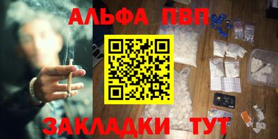 COCAINE Кинель