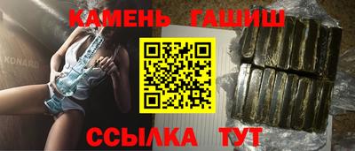 соль курить ск Кингисепп