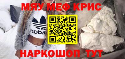 COCAINE Кинель