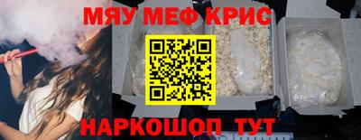 COCAINE Кинель