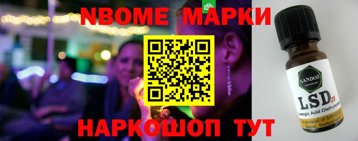 ЛСД экстази кислота Буйнакск