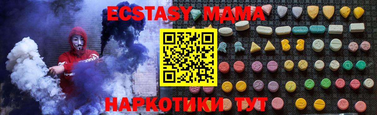 MDMA VHQ Буйнакск