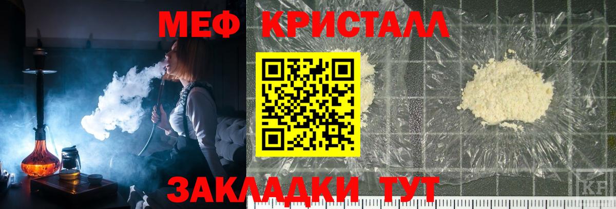 МЕФ  Буйнакск