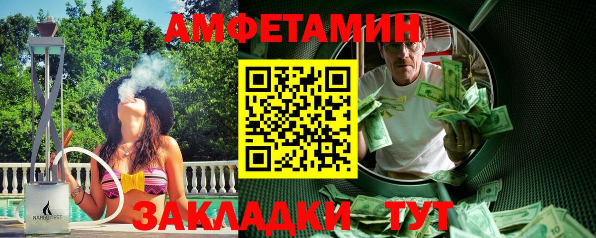 Метамфетамин  Метамфетамин винт  Вход с VPN  Буйнакск 
