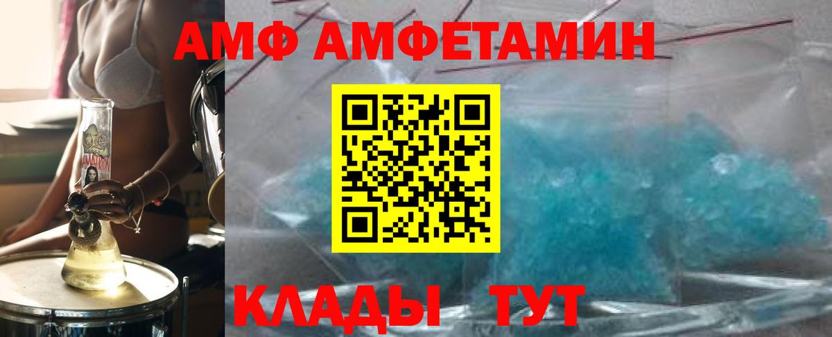 Первитин мет Буйнакск