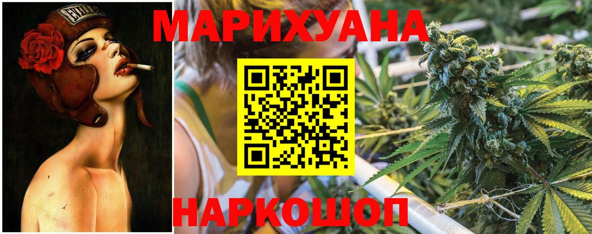 Бошки марихуана индика Буйнакск